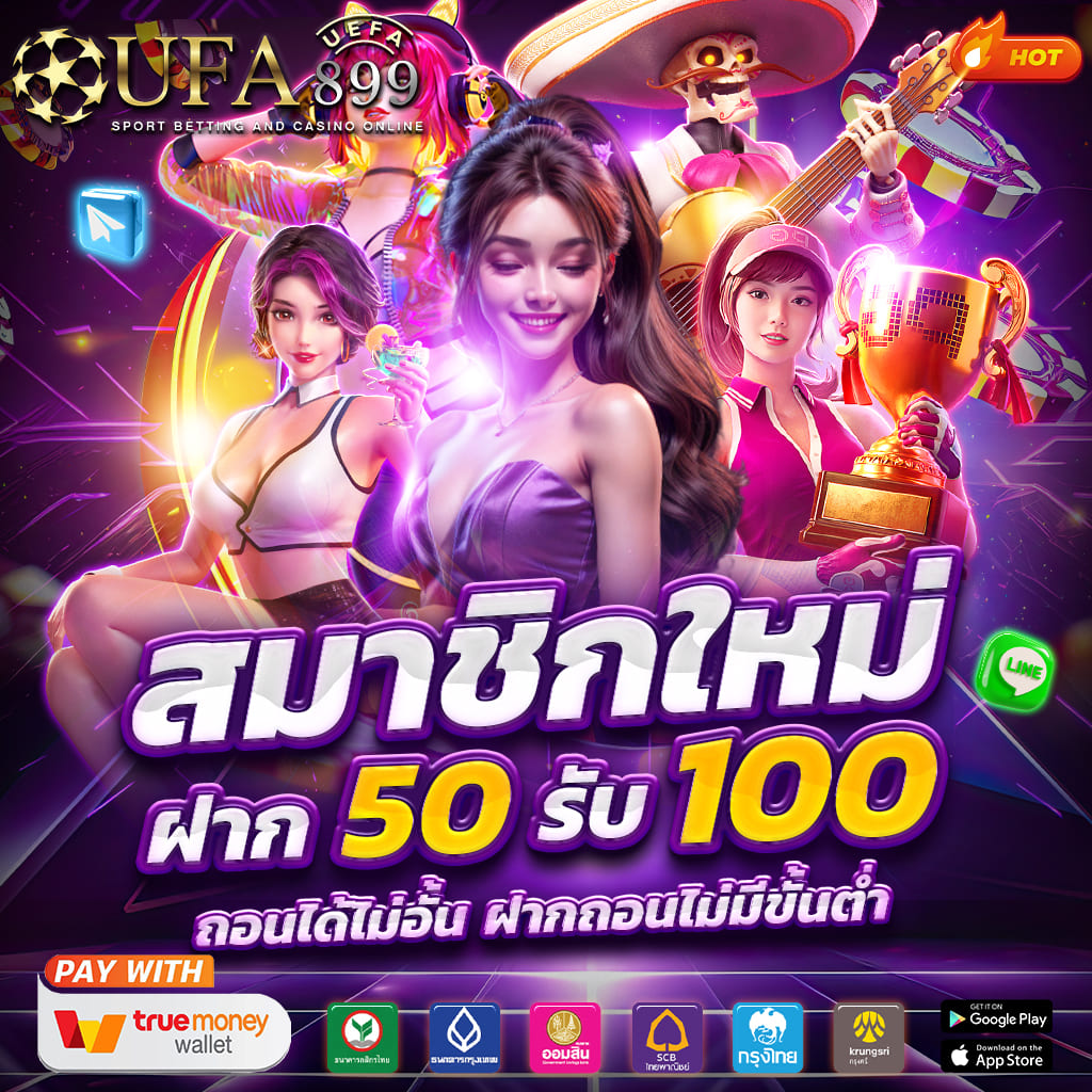 ขุมทรัพย์168 สล็อต